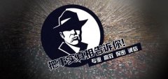 会昌县私家调查公司的几大原则