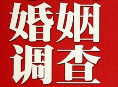 「会昌县私家调查」公司教你如何维护好感情